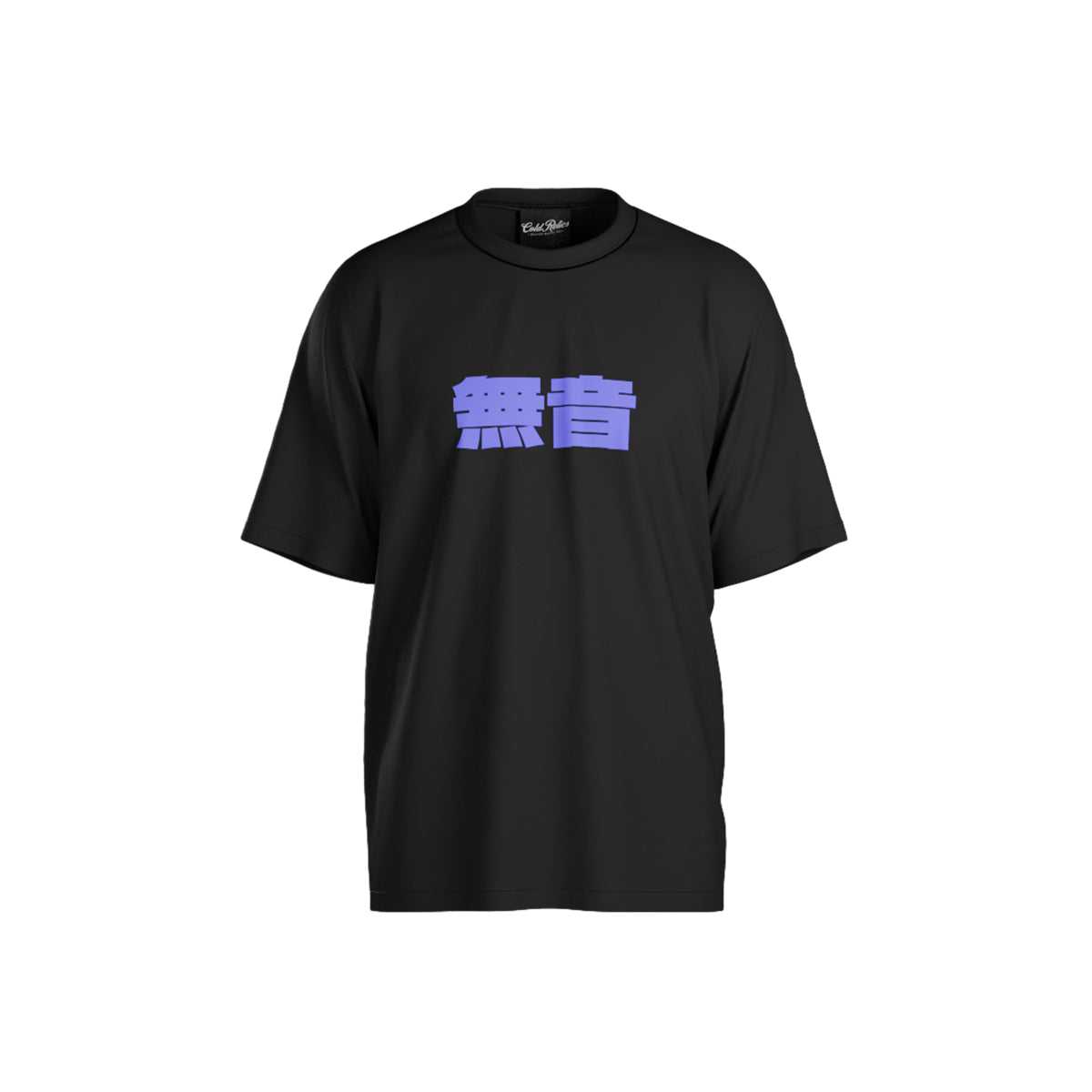 Black t-shirt with purple text on a white background