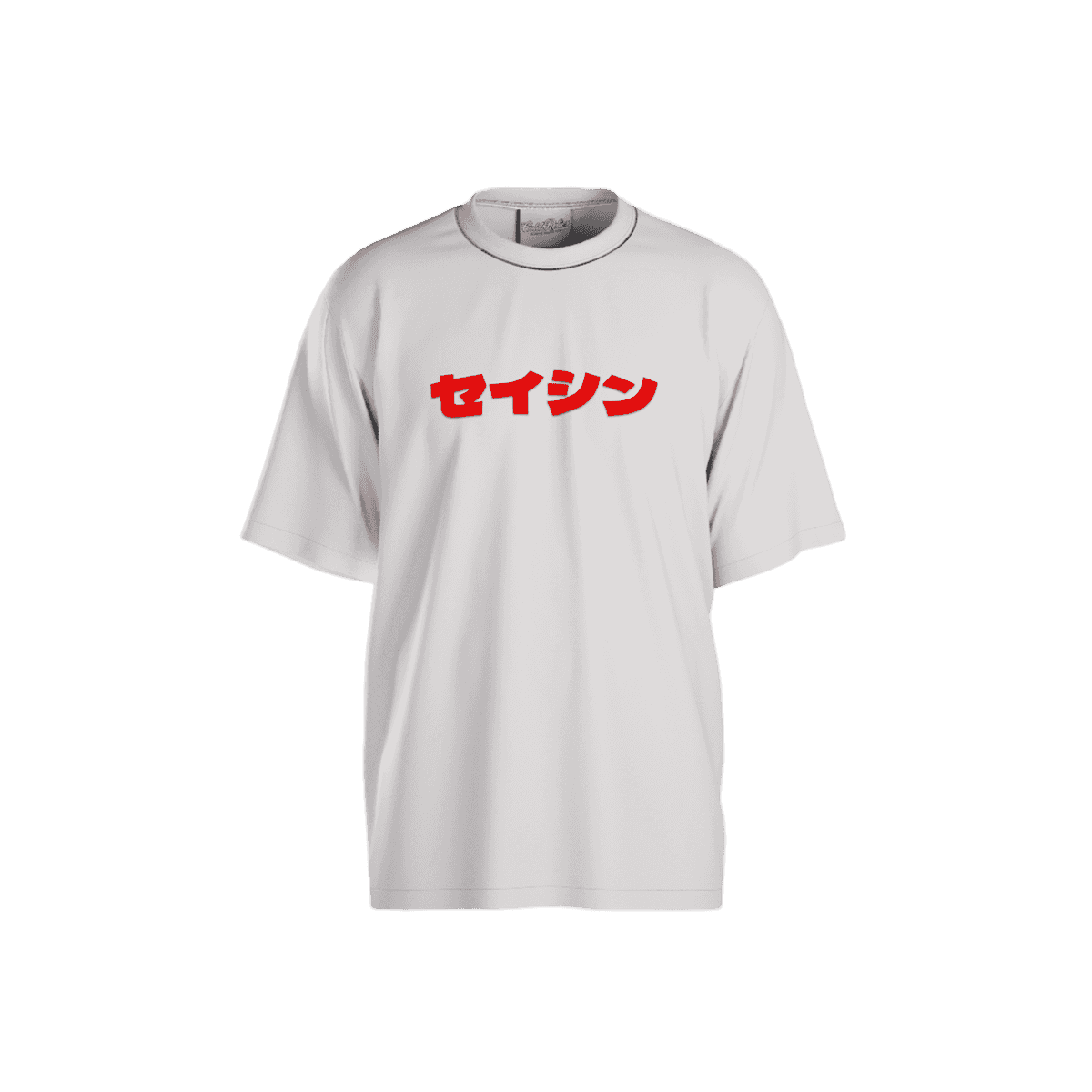 White t-shirt with red Japanese text on a dark gray background